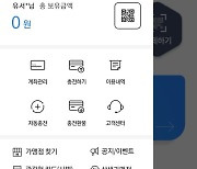 KT, 부산 온라인 지역상품몰 동백몰 오픈