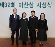 2020 아산상 대상 '우간다 봉사' 여예화 수녀