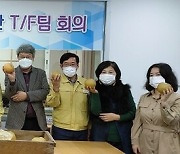 "나주에만 있는 '배꽃대궐 정원' 세계 농업유산으로 키워요"