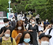 '취업하려 대학 가느니..' 9급 공무원 공채에 10대 9명 합격