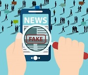 방통심의위, 코로나19 '가짜뉴스' 대응방안 논한다