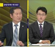 [여의도 사사건건] 추미애, 윤석열 징계 청구·직무 배제 명령