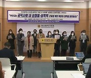 부산 구군 공무원 5명 중 1명 "직장 성희롱 피해"