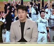 [인터뷰] MVP 양의지 "보너스는 돈 대신 집행검으로 주세요"