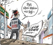 2020년 11월 26일 [김용민의 그림마당]