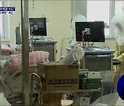 "2~3주 내 부족할 수도"..병상확보 속도