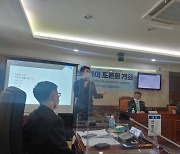 대기질개선 자동차매연 신기술 인천시 상용화 추진