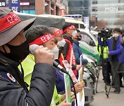 민주노총 전국 총파업 집회 10인 넘겨 충돌 빚기도..'3차 유행 확산' 우려