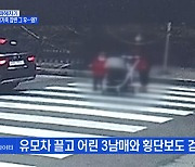 MBN 뉴스파이터-광주 일가족 참변 '그 후'..왜?