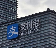 Chinese payment service Alipay readying to expand services in Korea