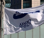 Big Korean companies' cash hoard nearly tripled from a year ago as of Sept