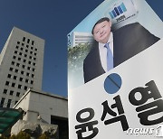 현직 판사 "판사가 바보냐" .. '尹, 사찰 아닌 참고 자료' 해명 비판