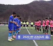 양평FC, K4리그 26R 홈경기 승리로 피날레 장식