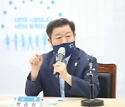 광명시민 마음건강 '광명시 코로나19 심리방역지원단'이 지킨다