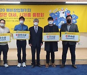 대전창조경제혁신센터, 예비창업자 시제품 품평회 개최
