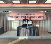 부산특구본부·부산벤처기업협회, 수요기반 기술사업화 협력