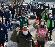 민주노총 전북본부 총파업 돌입.."노동법 개악 강력 저지"