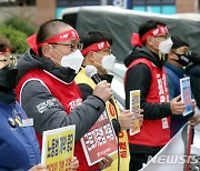 여론·투쟁력 다 잃은 민주노총..예상 인원의 고작 17% 총파업 참여