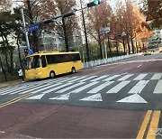 전국 첫 통학로 전수조사..경남 안전한 통학로 만든다