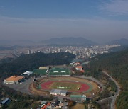 해남군, 제2회 대한민국 생활 스포츠 대상 수상