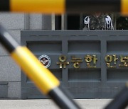 '고무신 거꾸로 신었다'고 살해한 현역병..군법정 '징역 30년' 선고