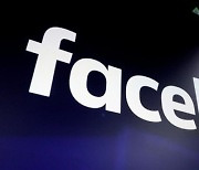 페이스북, 국내이용자 330만명 개인정보 무단제공 '철퇴'
