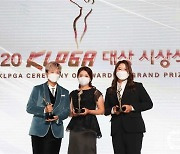 올해 KLPGA 빛낸 김효주·최혜진·유해란