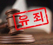 모친·7살 아들 살해한 가장, 항소심서 형량 늘어..징역 17년