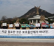 한부모단체·아동단체 "보호출산제, '당근마켓 영아유기' 대책 될 수 없어"