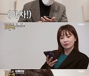 '우다사3' 현우♥지주연, 35분 지각→위기의 연인들→'레트로 감성' 데이트 시작