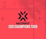 '발로란트 챔피언스 투어', 2021년부터 시작..전 세계 16개 팀 챔피언스서 격돌