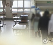 동아시아 교육협력 방안은.."코로나19 속 온라인 교류 이어가야"