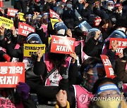 "노동법 개악 저지" 대전·충남서도 민주노총 결의대회