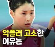 [영상] "성희롱 등 댓글 내용 매우 심각"..악플러 고소한 김연경 소속사