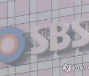 윤석민 태영그룹 회장, SBS 매각설 부인