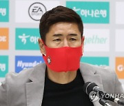 경남FC 설기현 감독