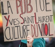 FRANCE PARIS PROTEST VIOLENCE AGAINST WOMEN
