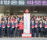 서울 강서구, '2021 희망온돌 따뜻한 겨울나기 사업' 추진