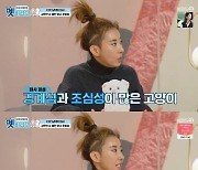 '펫 비타민' 김완선, 5마리 고양이 집사 출연..집 공개