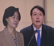 국민의힘 "윤석열·추미애 함께 국정조사"..민주당 '당혹'