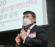 [포토] 성과 발표한 장성각 충남정보문화산업진흥원 본부장