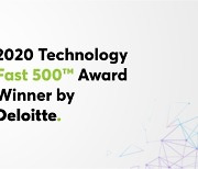 [이슈] 아키(Aarki), 딜로이트 선정 '가장 혁신적인 기술기업 500' 상 수상