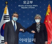 [포토]팔꿈치 인사하는 강경화 외교부 장관-중국 왕이 외교부장
