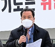 "경찰이 별건수사·유도신문 했다″..남양주시장, 인권위 진정