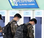 [포토]군, 거리두기 격상.."내달 7일까지 휴가 · 외출 금지"