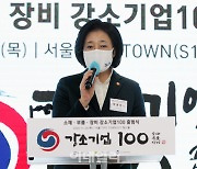 [포토] '강소기업 100 출범식' 축사하는 박영선