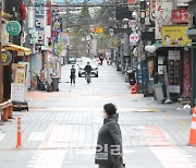 대학가 코로나19 '비상'..대학생들 '비대면 시험' 요구