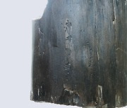 양주 대모산성터서 발굴사례 드문 고대 목기유물 출토