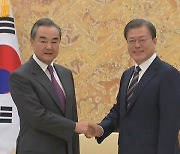 문 대통령, 왕이 중국 외교부장 만나.."비핵화 노력"