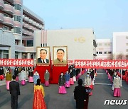 북한 신의주방직공장서 '노동자합숙' 준공식